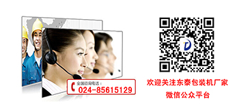 灌裝機不會選？東泰機械來教您！