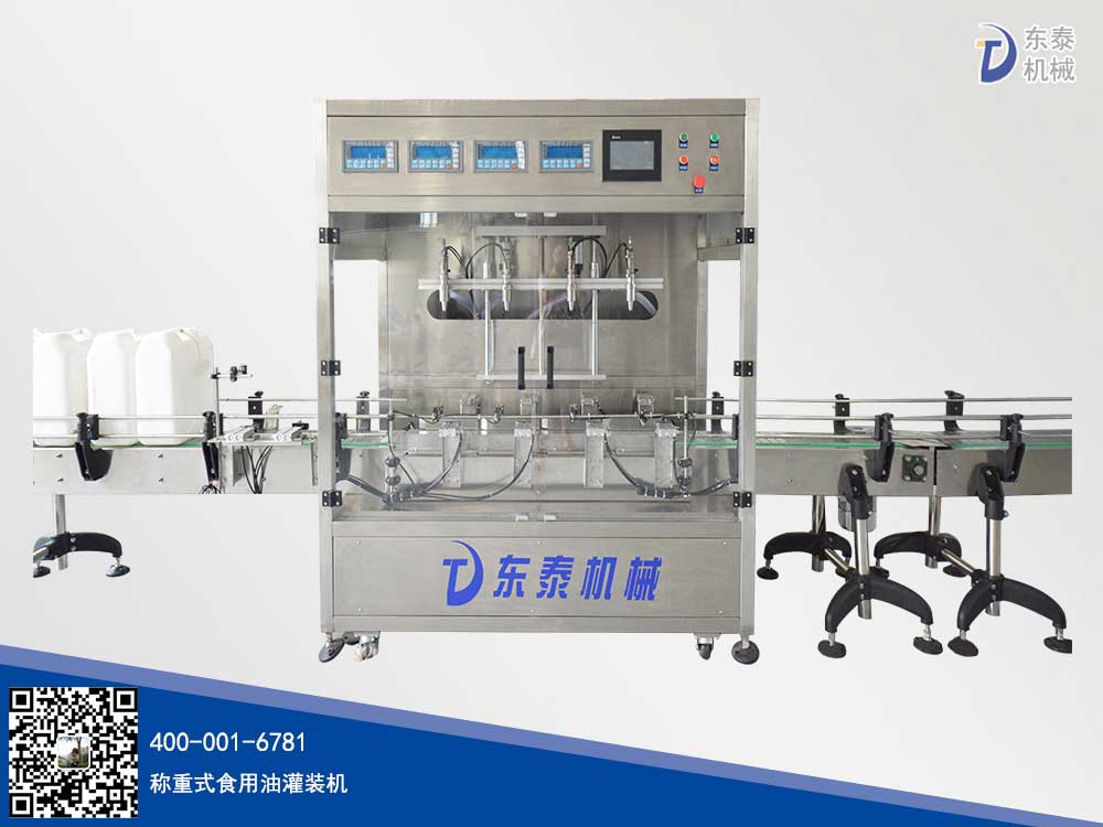 想買香油灌裝機(jī)的可以等等，這款就要來了！