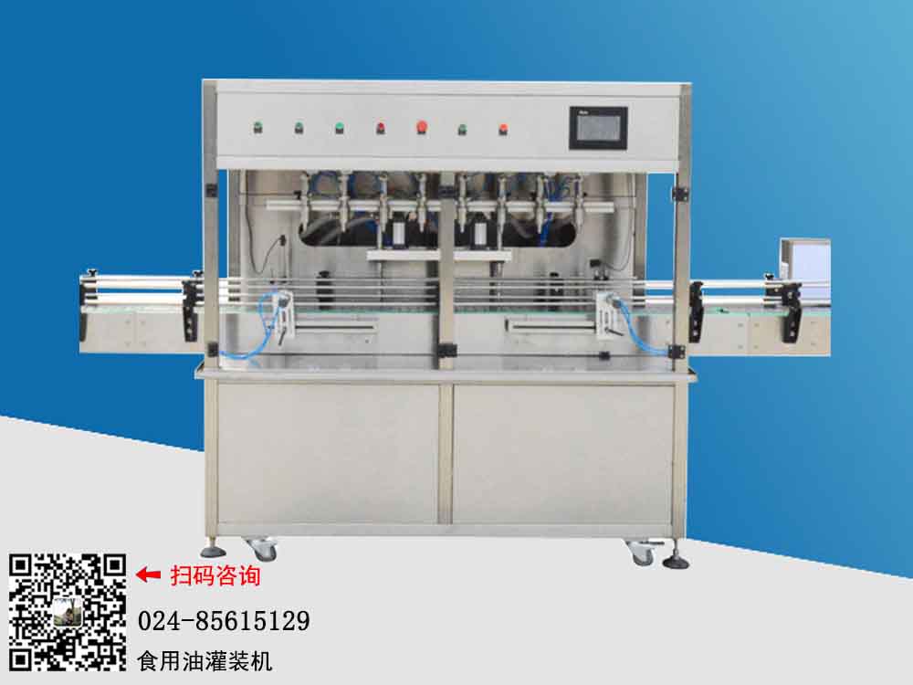 東泰食用油灌裝設(shè)備好不好，看完再決定。