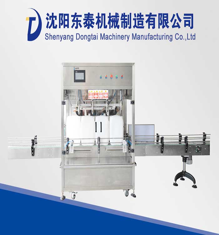食用油分裝設(shè)備 實(shí)現(xiàn)食用油的灌裝、封蓋、貼標(biāo)等一系列操作