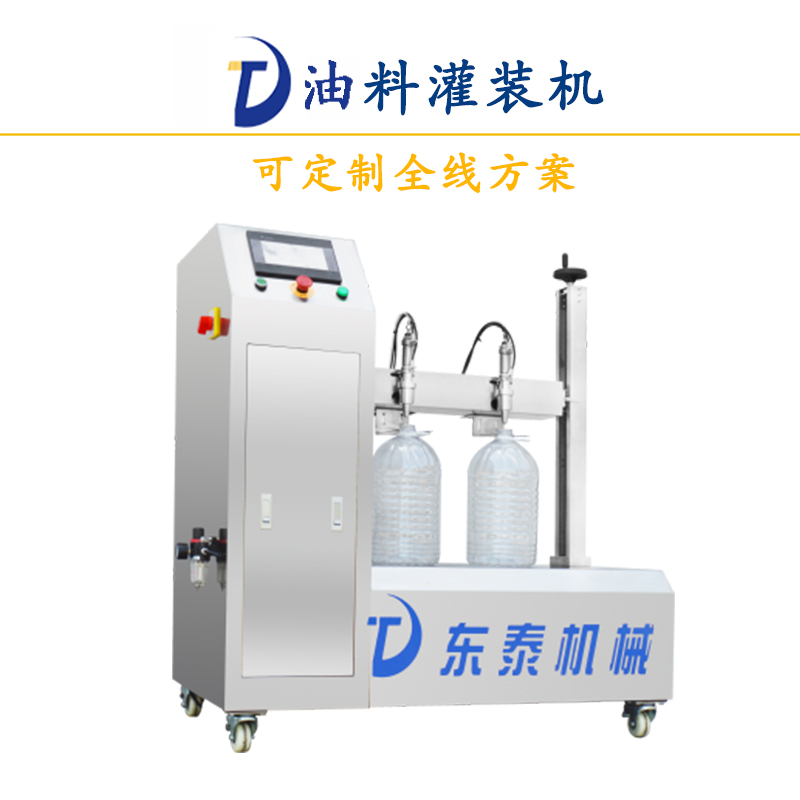 食用油灌裝機(jī)故障維修您找對(duì)廠家了嗎？