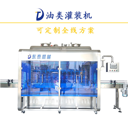 套路深，原來(lái)食用油灌裝機(jī)這樣才算安全使用