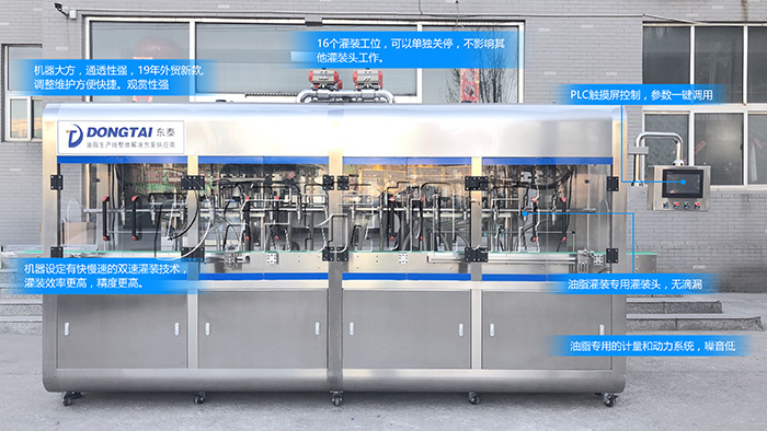 知道這幾點(diǎn)，全自動食用油灌裝機(jī)使用起來才毫不費(fèi)力！